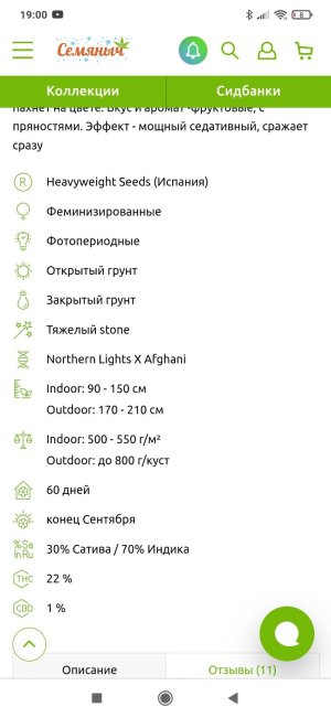2022-01-23-19-00-58-650.jpg