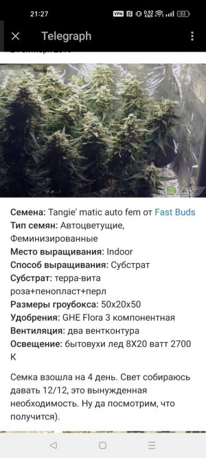 Screenshot_2023-12-21-21-27-32-94_948cd9899890cbd5c2798760b2b95377.jpg