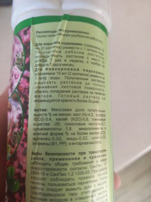 20240119_120723.jpg