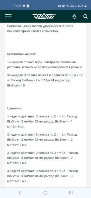 Screenshot_20240202-130305_Chrome.jpg Screenshot_20240202-130305_Chrome.jpg