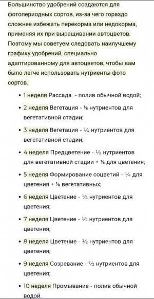 Screenshot_2024-02-20-07-30-06-818-edit_com.android.chrome.jpg