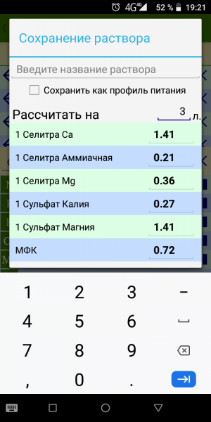 Screenshot_20240225-192109.png