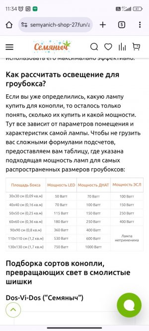 Screenshot_2024-02-11-11-34-22-559_com.android.chrome.jpg