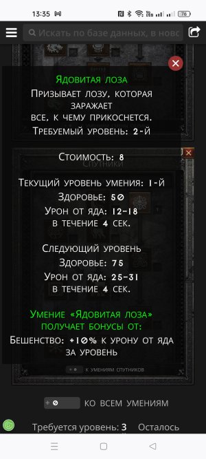 Screenshot_2024-06-26-13-35-13-93_3aea4af51f236e4932235fdada7d1643.jpg