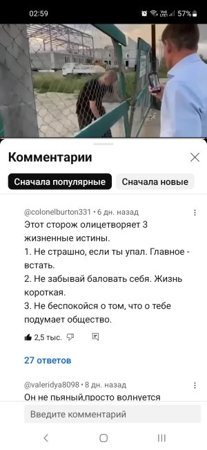 Screenshot_20240627-025937_YouTube.jpg
