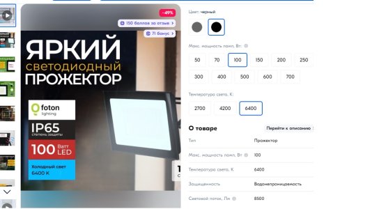 холодный.jpg