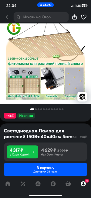 IMG_5110.png